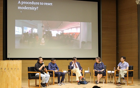 拉图尔对话讲座探讨现代性与艺术科学融合