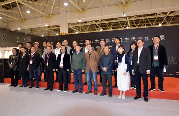 八大美院研究生作品展聚焦品质 展现高端美术教育成果