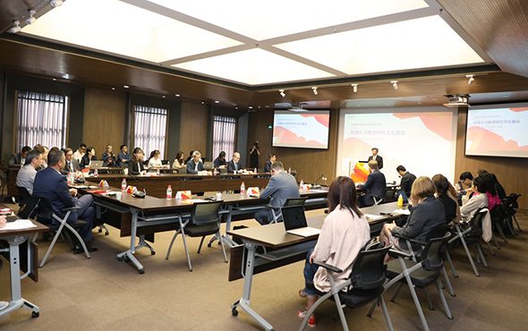 数字时代的中德对话：中德城市发展文化创新研讨会举办