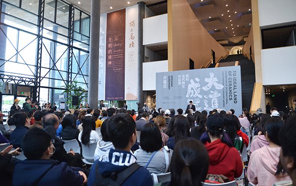 见微知著，以器载道：国际当代陶艺作品展“大道成器”开幕