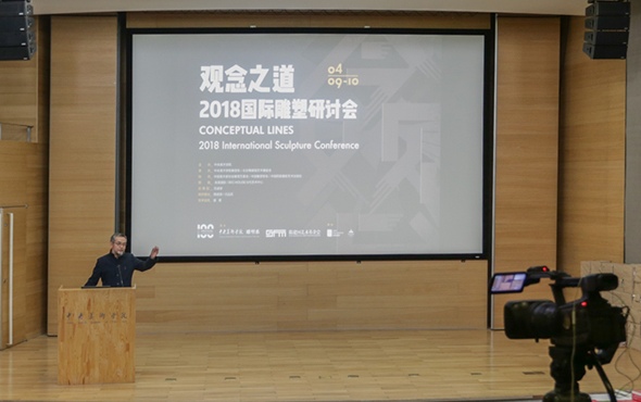 观念艺术的全球演变及其对当代中国雕塑的影响