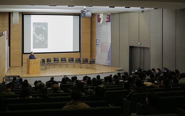 CAFA论坛丨城市•创造：“中国设计40年——经验与模式”国际学术研讨会第三场会议纪要