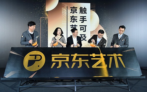 聚焦新中产艺术消费：京东签约三大机构推艺术品频道