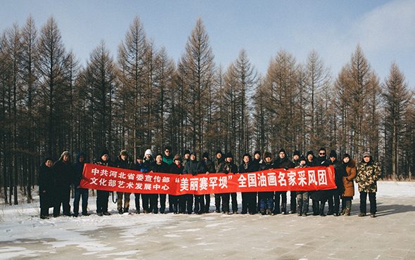 塞罕坝精神赋能生态文明建设油画展