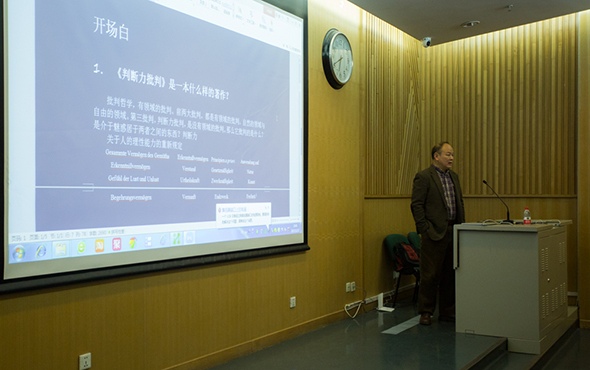 康德美学：天才与艺术规则的哲学探索