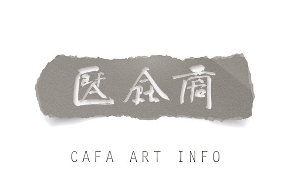 构建三位一体社会美育体系 助力文化强国建设
