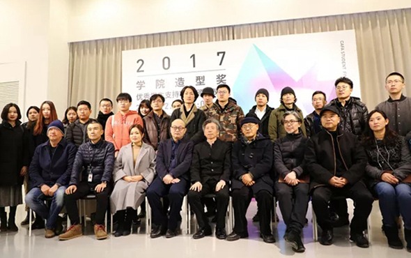 中央美术学院学院造型奖助力学生学术创新与创作激励