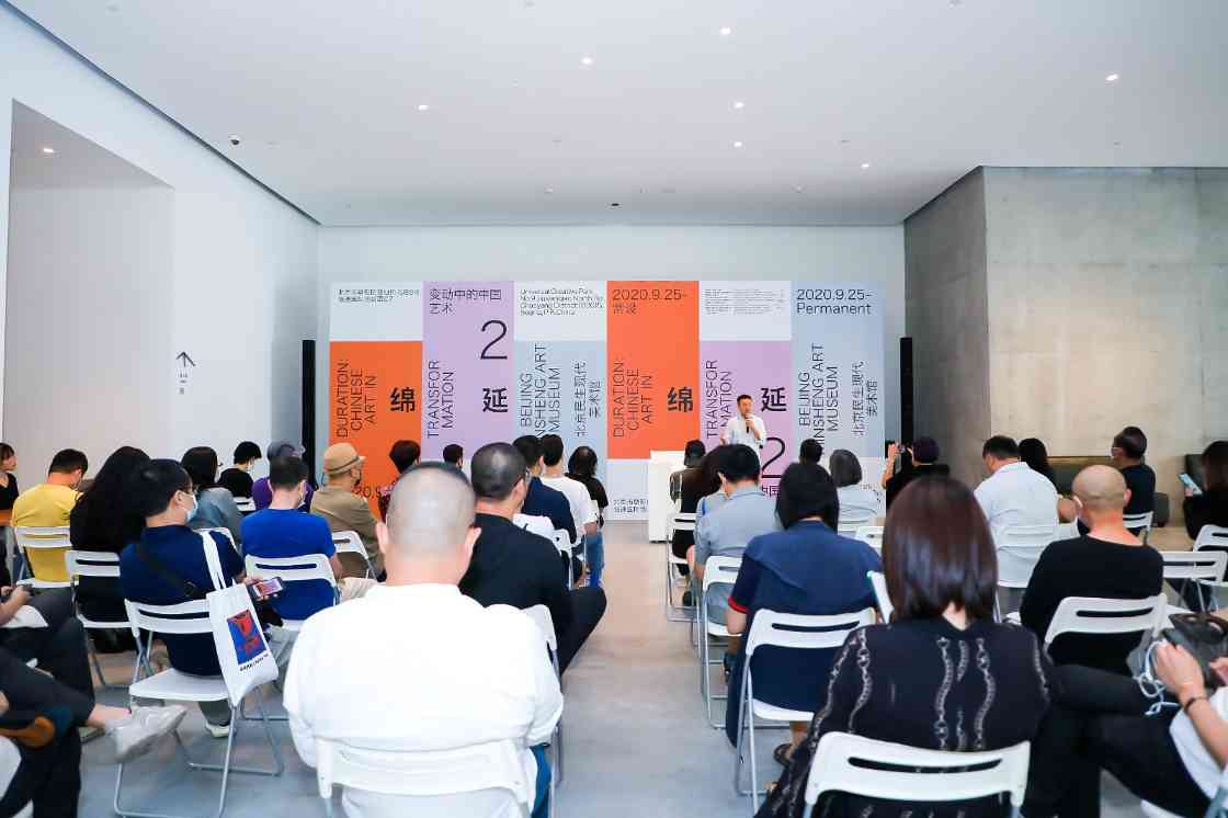 12690373.jpg 中国当代艺术新展“绵延(2)”:动态展览探索艺术与当代社会互动
