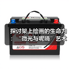 探讨架上绘画的生命力:“微光与呢喃”艺术家群展启幕(图3) 探讨架上绘画的生命力:“微光与呢喃”艺术家群展启幕(图3)