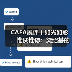 CAFA展评丨如光如影,惟恍惟惚:梁绍基的“蚕思”哲学(图3) CAFA展评丨如光如影,惟恍惟惚:梁绍基的“蚕思”哲学(图3)