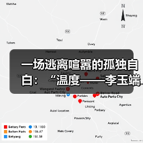 一场逃离喧嚣的孤独自白:“温度——李玉端作品”展于非凡仕艺术开幕(图2) 一场逃离喧嚣的孤独自白:“温度——李玉端作品”展于非凡仕艺术开幕(图2)