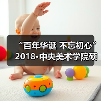 “百年华诞 不忘初心”2018•中央美术学院硕博导师作品展即将开幕(图1) “百年华诞 不忘初心”2018•中央美术学院硕博导师作品展即将开幕(图1)