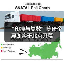 “印痕与复数”陈琦个展即将于北京开幕(图4) “印痕与复数”陈琦个展即将于北京开幕(图4)