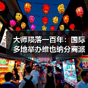 大师陨落一百年:国际多地举办维也纳分离派纪念展(图1) 大师陨落一百年:国际多地举办维也纳分离派纪念展(图1)