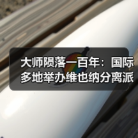 大师陨落一百年:国际多地举办维也纳分离派纪念展(图3) 大师陨落一百年:国际多地举办维也纳分离派纪念展(图3)
