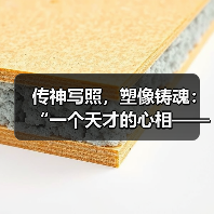 传神写照，塑像铸魂：“一个天才的心相——忻东旺艺术作品展”举办（图2）
