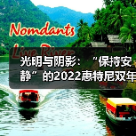 光明与阴影:“保持安静”的2022惠特尼双年展(图4) 光明与阴影:“保持安静”的2022惠特尼双年展(图4)
