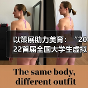 以策展助力美育:“2022首届全国大学生虚拟策展大赛”启动(图2) 以策展助力美育:“2022首届全国大学生虚拟策展大赛”启动(图2)