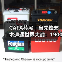 CAFA荐展｜当先锋艺术遭遇世界大战：1900-1945德意志艺术的反思（图1）