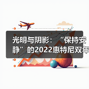 光明与阴影:“保持安静”的2022惠特尼双年展(图1) 光明与阴影:“保持安静”的2022惠特尼双年展(图1)