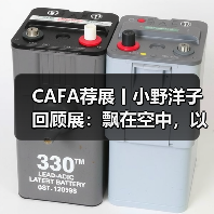 CAFA荐展丨小野洋子回顾展:飘在空中,以云的速度移动(图4) CAFA荐展丨小野洋子回顾展:飘在空中,以云的速度移动(图4)