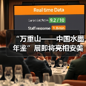 “万重山——中国水墨年鉴”展即将亮相安美术馆(图1) “万重山——中国水墨年鉴”展即将亮相安美术馆(图1)