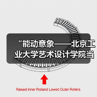 “能动意象——北京工业大学艺术设计学院当代绘画展”开幕(图3) “能动意象——北京工业大学艺术设计学院当代绘画展”开幕(图3)