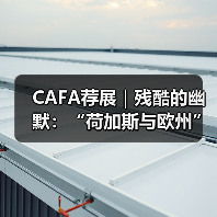 CAFA荐展|残酷的幽默:“荷加斯与欧州”在泰特不列颠美术馆展出(图3) CAFA荐展|残酷的幽默:“荷加斯与欧州”在泰特不列颠美术馆展出(图3)