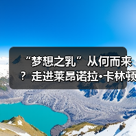“梦想之乳”从何而来？走进莱昂诺拉·卡林顿的一生（图2）