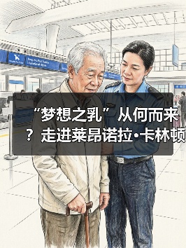 “梦想之乳”从何而来？走进莱昂诺拉·卡林顿的一生（图1）
