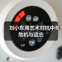 刘小东用艺术对抗中年危机与遗忘(图2) 刘小东用艺术对抗中年危机与遗忘(图2)