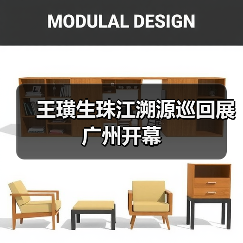 王璜生珠江溯源巡回展广州开幕(图4) 王璜生珠江溯源巡回展广州开幕(图4)