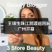 王璜生珠江溯源巡回展广州开幕(图2) 王璜生珠江溯源巡回展广州开幕(图2)