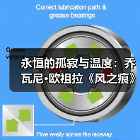 永恒的孤寂与温度:乔瓦尼·欧祖拉《风之痕》艺术展(图4) 永恒的孤寂与温度:乔瓦尼·欧祖拉《风之痕》艺术展(图4)
