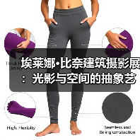 埃莱娜·比奈建筑摄影展:光影与空间的抽象艺术(图1) 埃莱娜·比奈建筑摄影展:光影与空间的抽象艺术(图1)