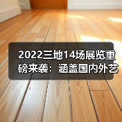 2022三地14场展览重磅来袭：涵盖国内外艺术大展（图1）