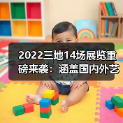 2022三地14场展览重磅来袭：涵盖国内外艺术大展（图3）
