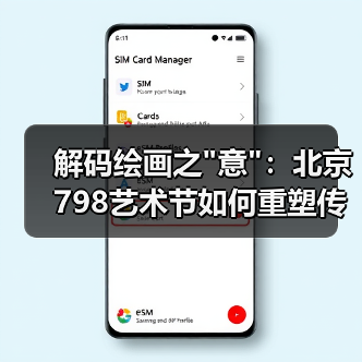 解码绘画之 解码绘画之