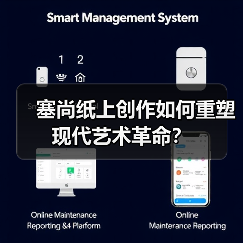 塞尚纸上创作如何重塑现代艺术革命?(图1) 塞尚纸上创作如何重塑现代艺术革命?(图1)