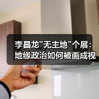 李昌龙 李昌龙