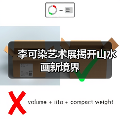 李可染艺术展揭开山水画新境界(图1) 李可染艺术展揭开山水画新境界(图1)