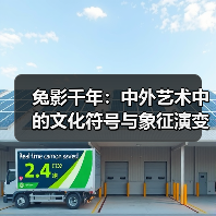 兔影千年:中外艺术中的文化符号与象征演变(图3) 兔影千年:中外艺术中的文化符号与象征演变(图3)