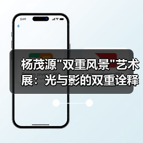 杨茂源 杨茂源