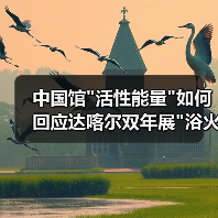 中国馆 中国馆