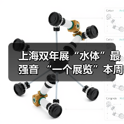 上海双年展“水体”最强音 “一个展览”本周开幕,克孜尔石窟壁画“回家” | 艺术时刻2021-04-13(图1) 上海双年展“水体”最强音 “一个展览”本周开幕,克孜尔石窟壁画“回家” | 艺术时刻2021-04-13(图1)