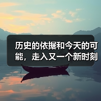 历史的依据和今天的可能,走入又一个新时刻的抽象绘画|TANCXLONG Talk(图3) 历史的依据和今天的可能,走入又一个新时刻的抽象绘画|TANCXLONG Talk(图3)