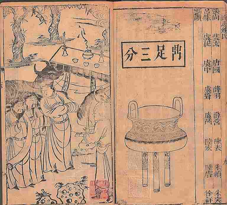 第十一次古籍数字资源联合发布——超16.1万部文献飞上“云端”