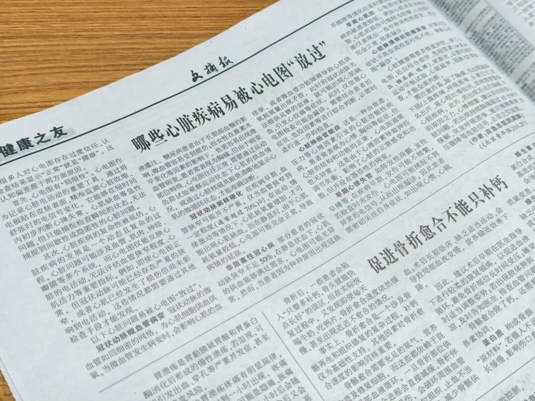 年底了,你还在内耗吗?这份“解药”请收好 告别信息内耗:纸质读物的智慧与思考