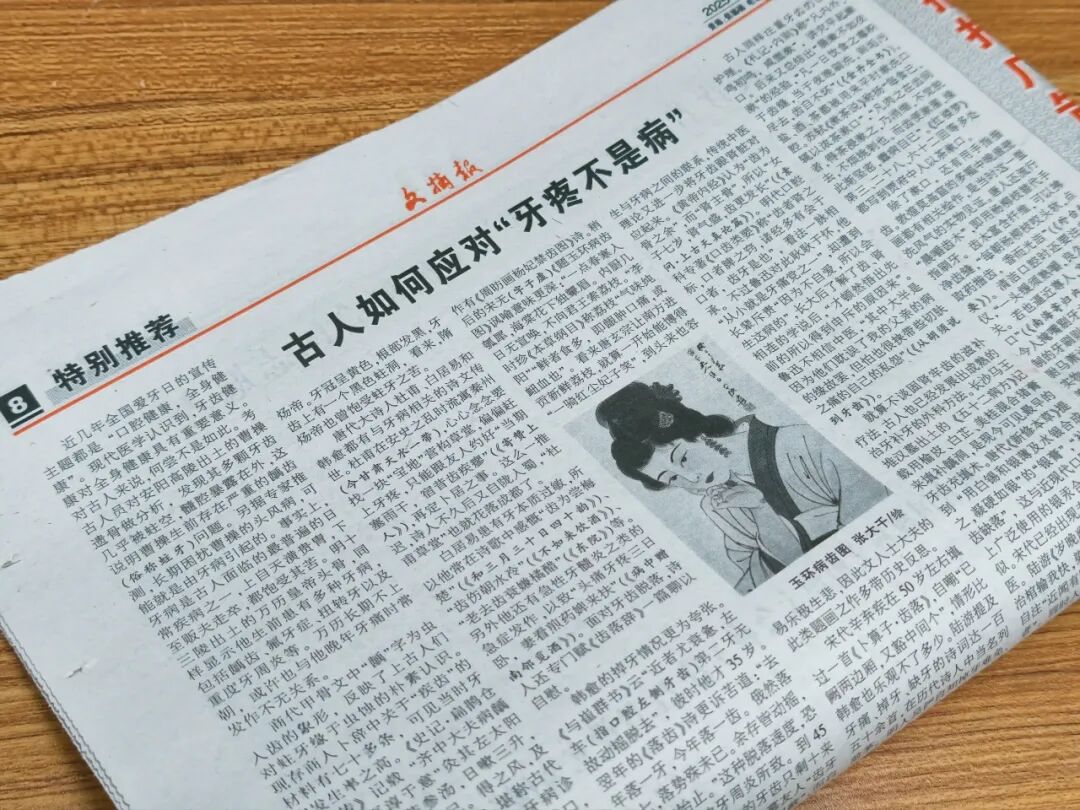 年底了,你还在内耗吗?这份“解药”请收好 告别信息内耗:纸质读物的智慧与思考