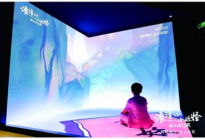 VR艺术亟待确立自身的艺术语言和创作手法 VR艺术亟待确立自身的艺术语言和创作手法